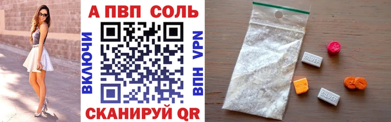 Alpha-PVP кристаллы  Нурлат 