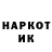 Марки N-bome 1500мкг PG Darling
