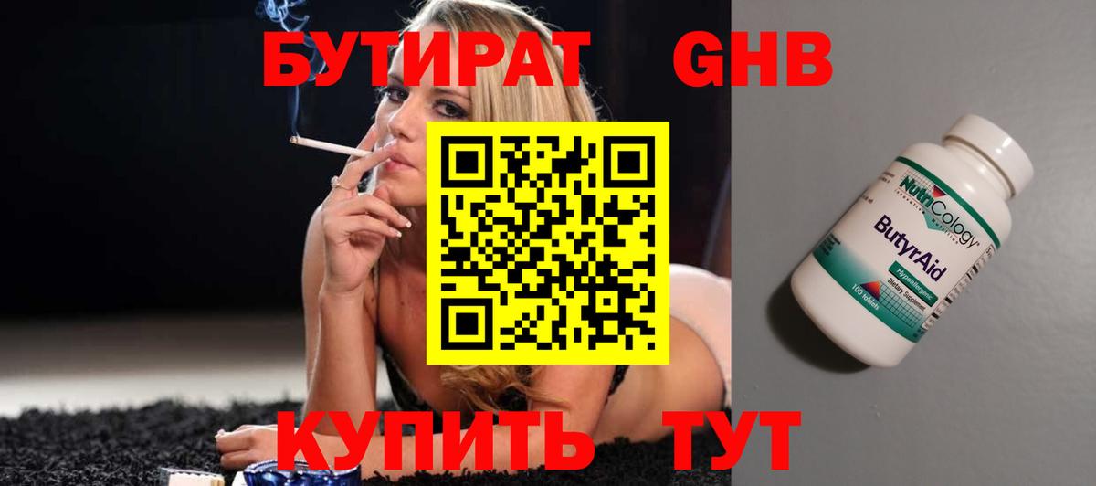 КОКАИН  Гашиш  Вход с VPN  Марихуана  МЕФ   Нурлат  Гашиш 
