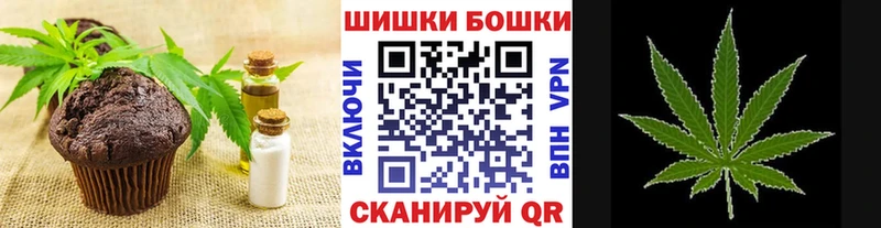 Печенье с ТГК конопля  закладка  Нурлат 