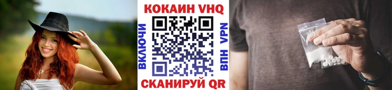 Кокаин Колумбийский  Нурлат 