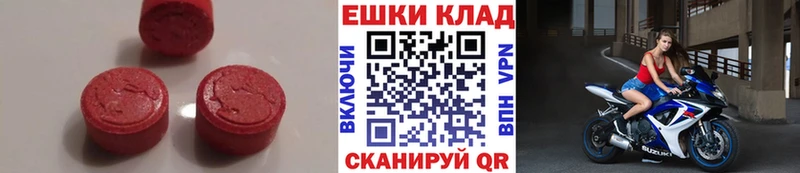 ЭКСТАЗИ Cube  Нурлат 