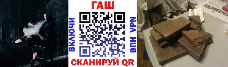 ГАШ VHQ  что такое   блэк спрут ТОР  Нурлат 