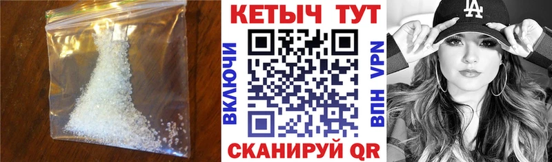 Кетамин VHQ хочу наркоту Нурлат