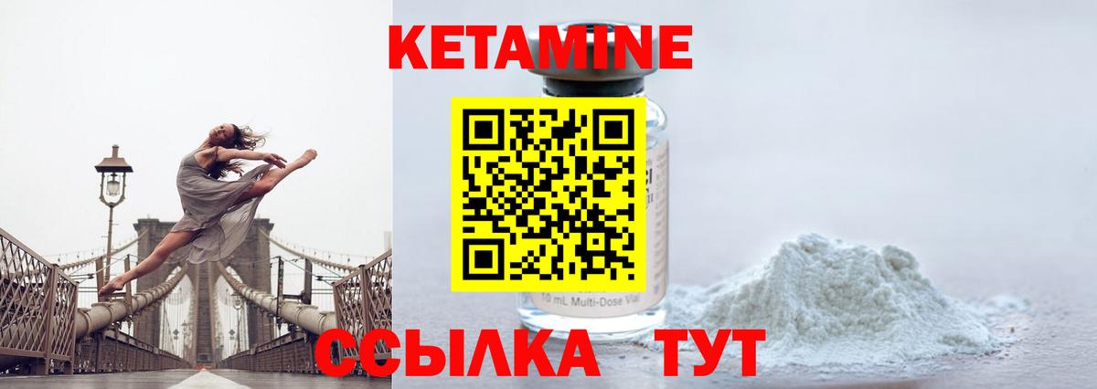 КЕТАМИН VHQ  MEGA сайт  Вход с VPN  Нурлат  нарко площадка как зайти  КЕТАМИН VHQ 