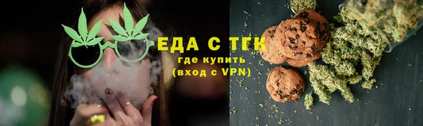 мяу мяу кристалл Арсеньев