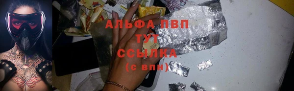 мяу мяу кристалл Арсеньев