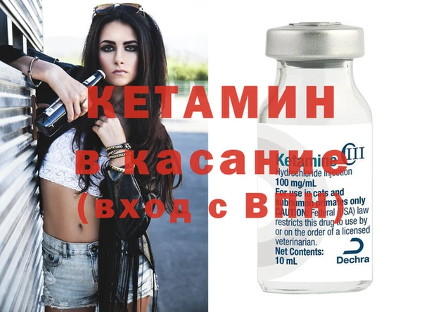 первитин Аркадак