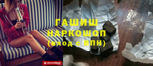 мяу мяу кристалл Арсеньев