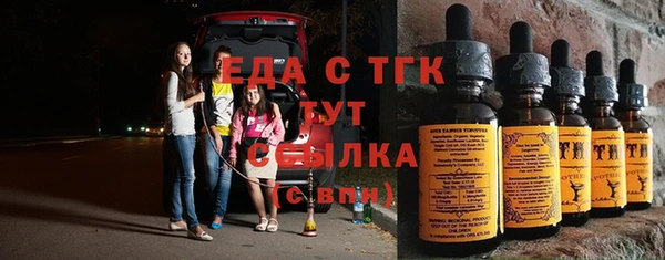 марихуана Алексеевка