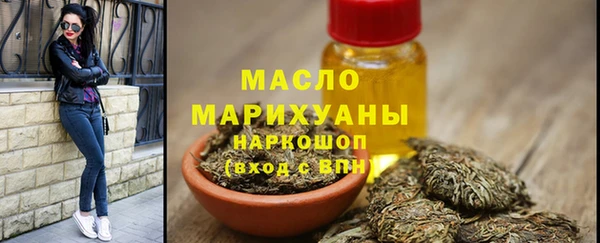 кристаллы Болхов