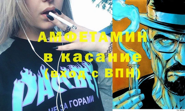 кристаллы Болотное