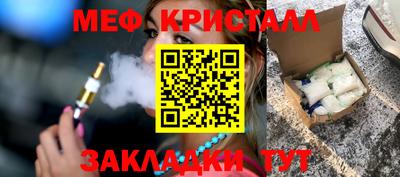 СК Старая Купавна
