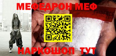 стаф Ставрополь