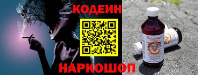 СК Старая Купавна