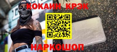 стаф Ставрополь