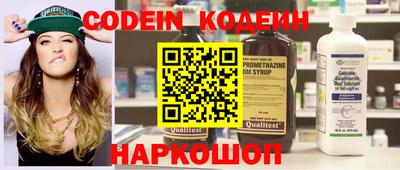 стаф Ставрополь