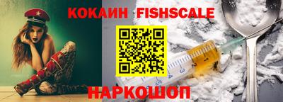 стаф Ставрополь