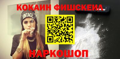 стаф Ставрополь