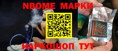 СК Старая Купавна