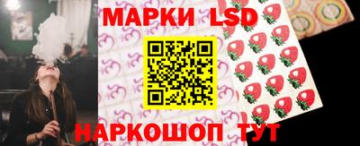 СК Старая Купавна
