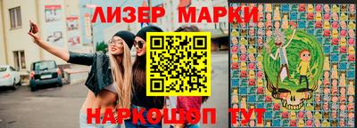 стаф Ставрополь