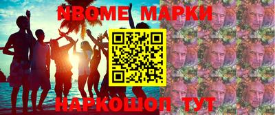стаф Ставрополь
