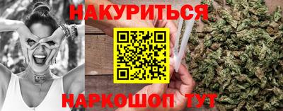 каннабис Среднеуральск
