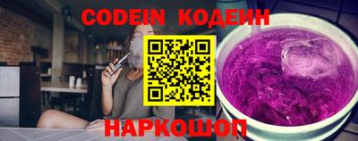 СК Старая Купавна