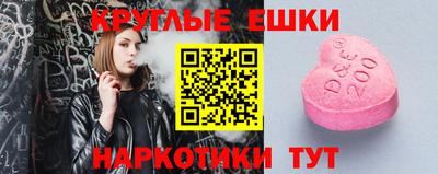 стаф Ставрополь