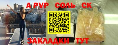 стаф Ставрополь