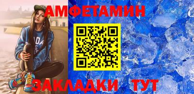 СК Старая Купавна
