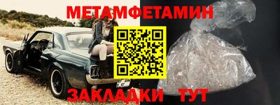 стаф Ставрополь