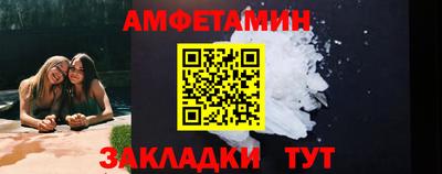 СК Старая Купавна