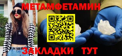 стаф Ставрополь