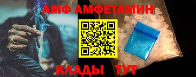 стаф Ставрополь