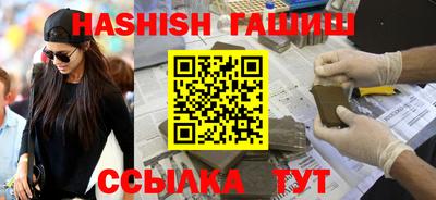 стаф Ставрополь