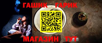 стаф Ставрополь