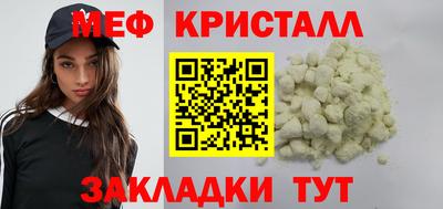 стаф Ставрополь
