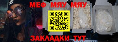 стаф Ставрополь