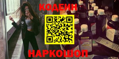 СК Старая Купавна