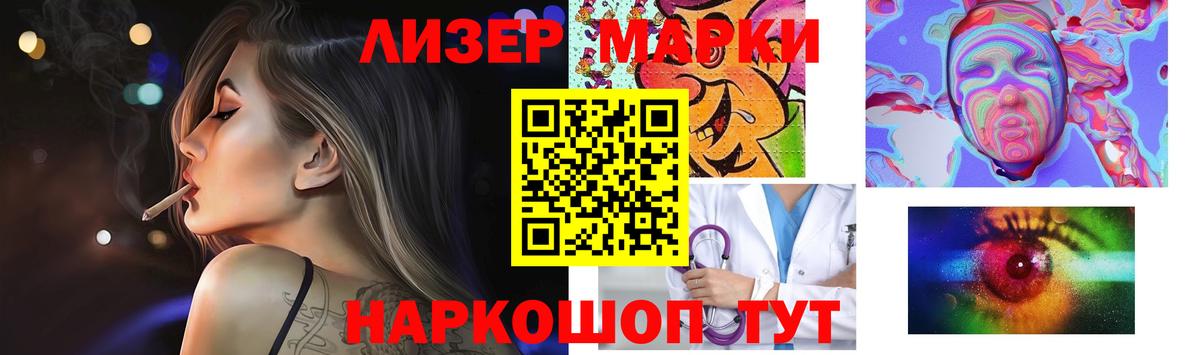 hydra как зайти  Лсд 25 экстази кислота  Вход с VPN  Нурлат  LSD-25 экстази кислота 