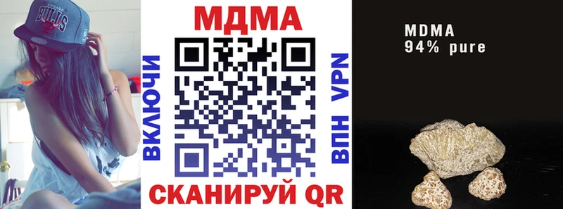 МДМА кристаллы МЕГА как войти Нурлат