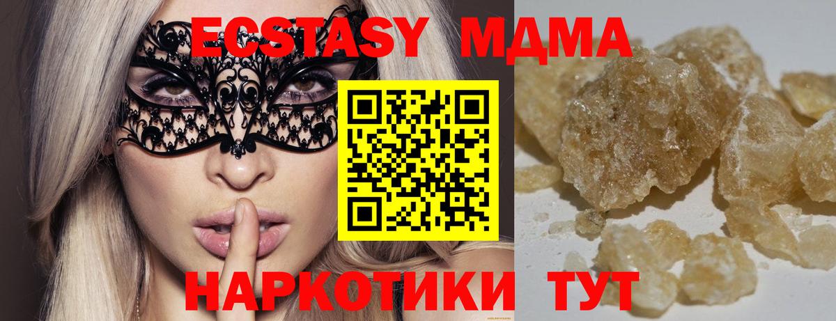 MDMA Molly Нурлат