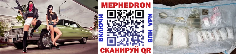 МЯУ-МЯУ кристаллы kraken маркетплейс Нурлат