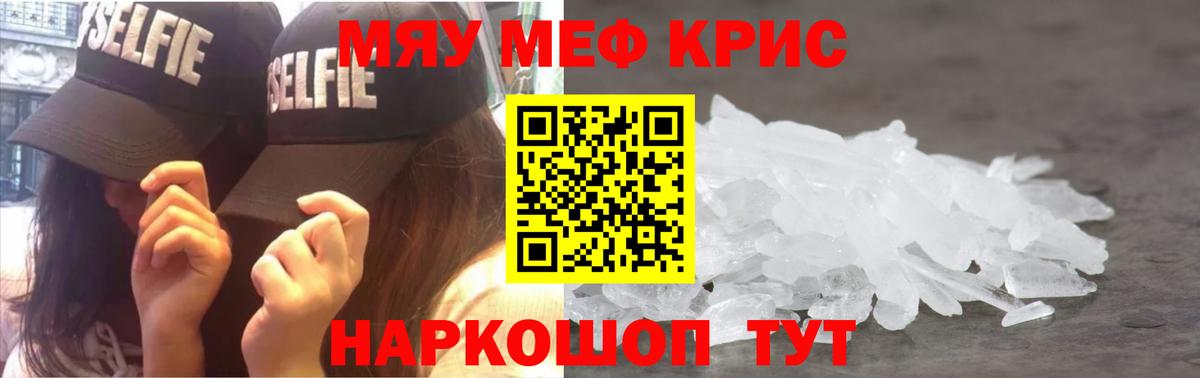 Alpha-PVP Нурлат