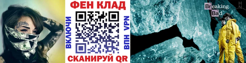 наркота  Нурлат  Метамфетамин витя 