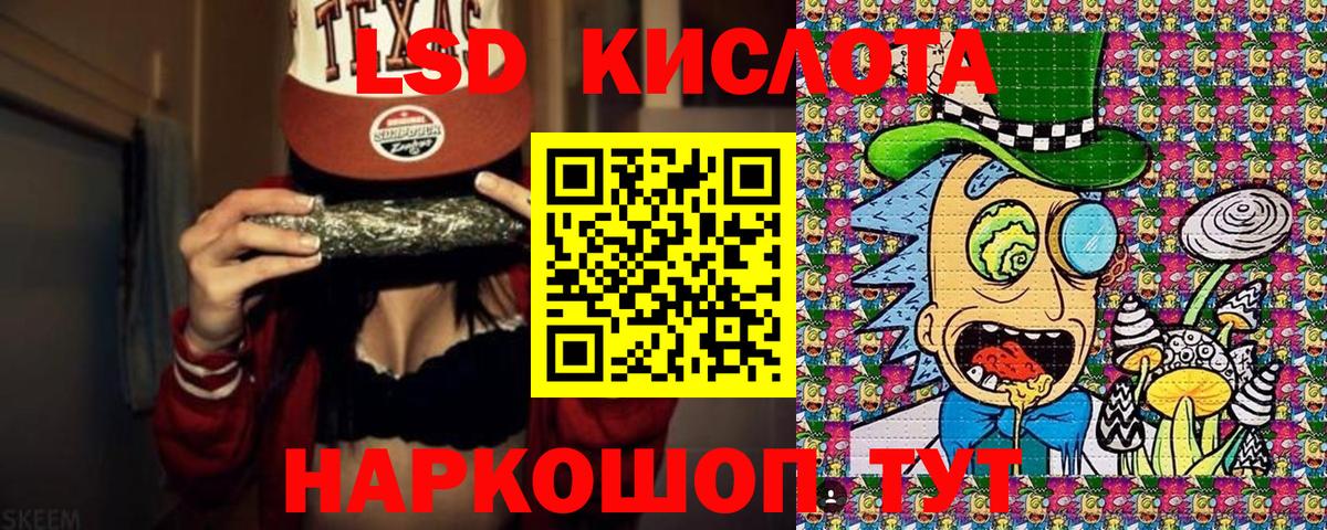 Нурлат  Наркотические марки 1,8мг  Наркотические марки 1,8мг  Вход с VPN 