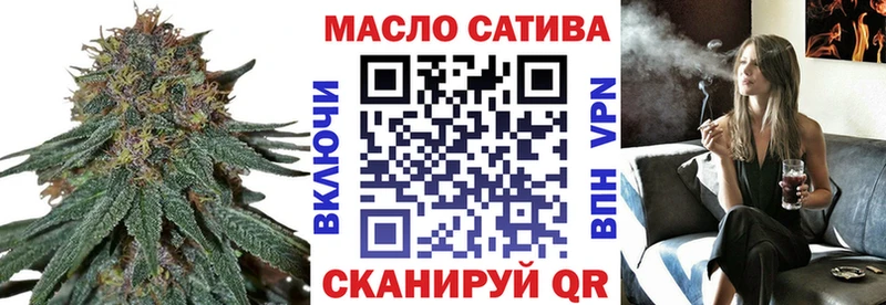 Дистиллят ТГК жижа  гидра ссылка  Нурлат 