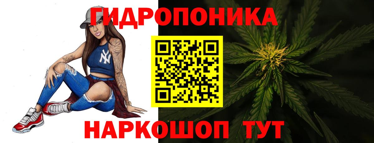 Бошки Шишки LSD WEED Нурлат